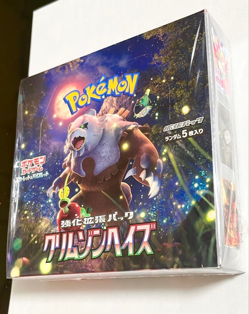 レア新品未開封　シュリンク有　ポケモンクリムゾンヘイズ カードゲームBOX