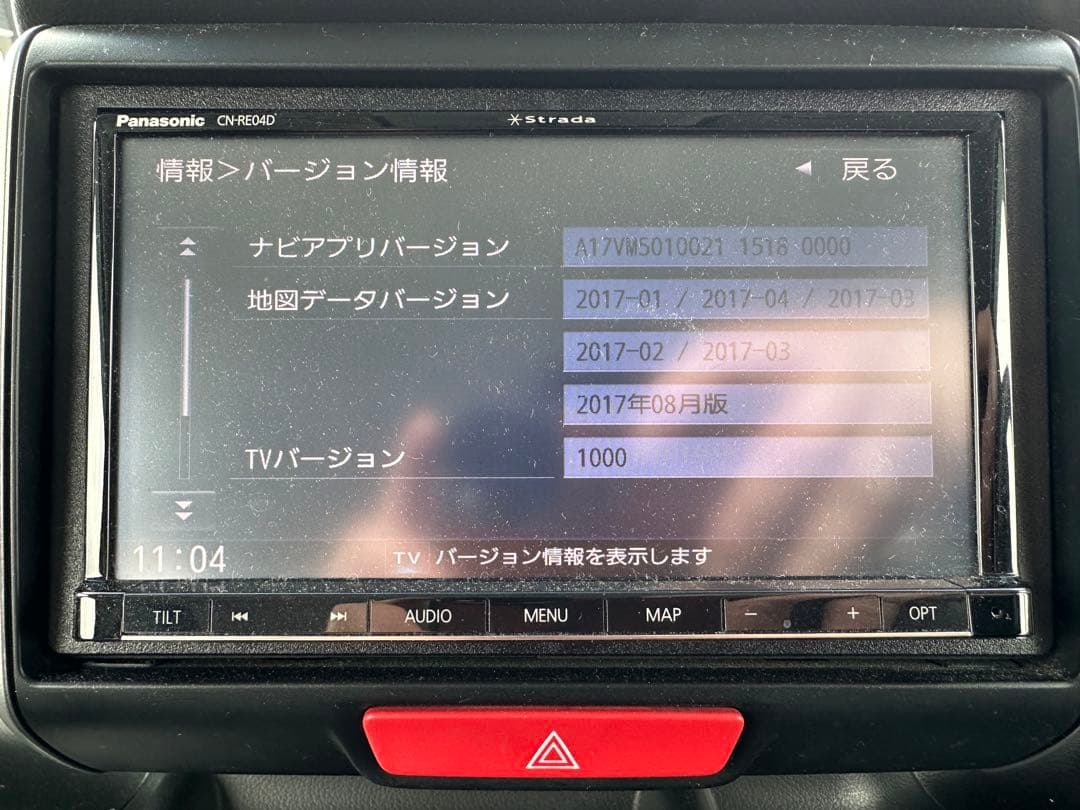 cn-re04d カーナビ　テレビ　Bluetooth バックカメラ付き