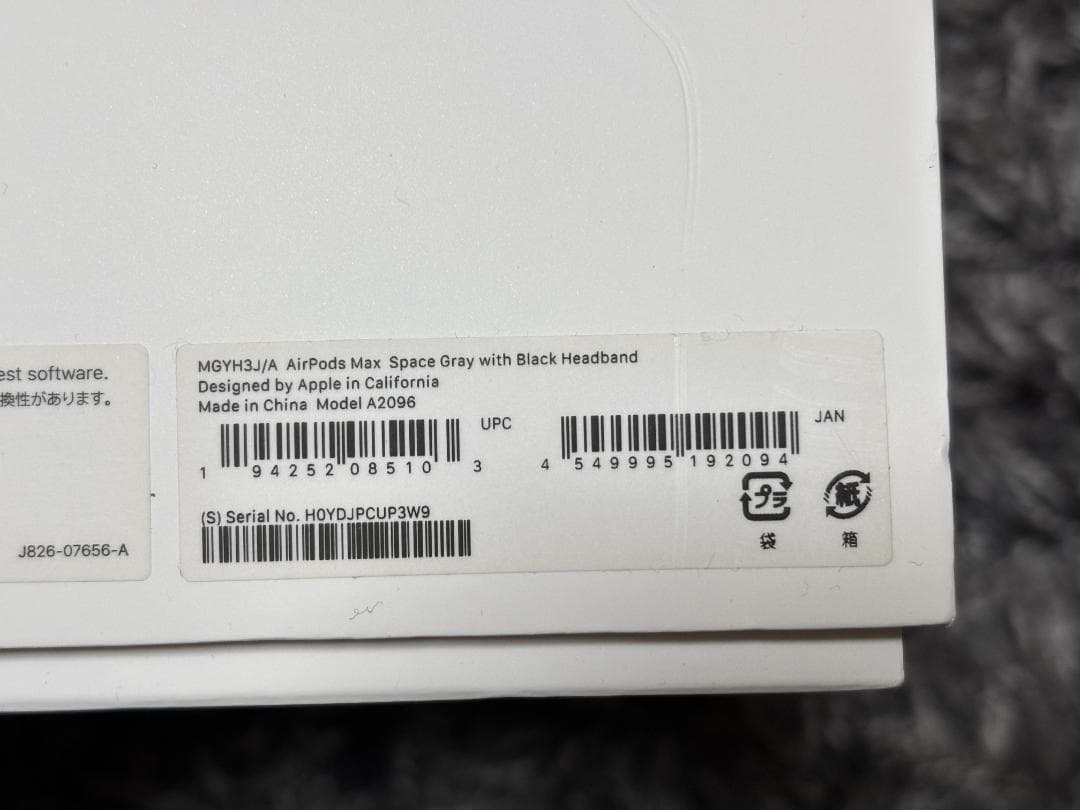 AirPods Max スペースグレー 美品 + おまけケース付き