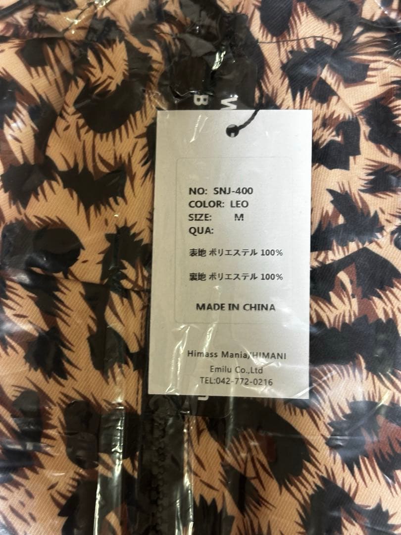 「新品未使用」HIMANI レオパード スノーボードウェア Mサイズ
