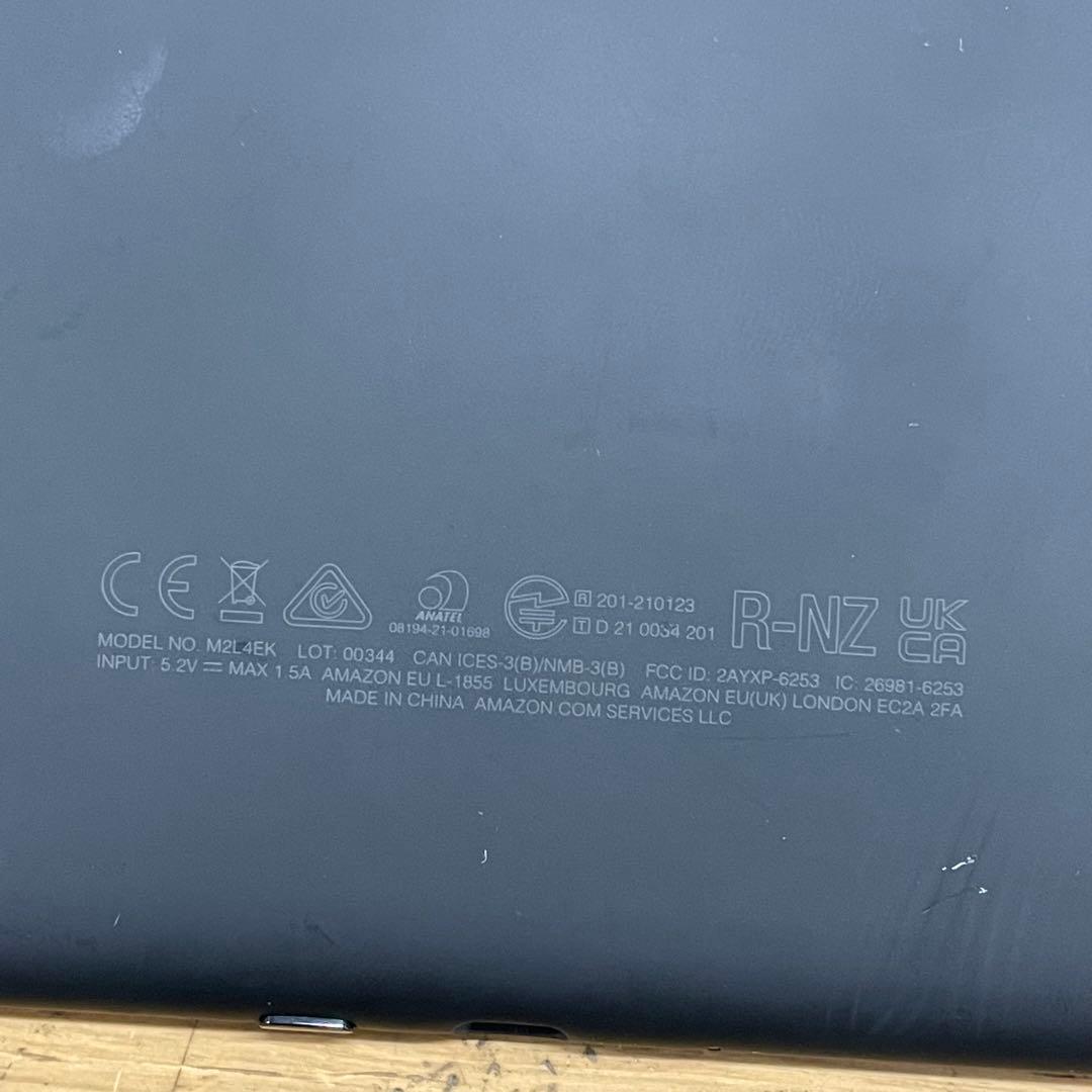 動作品 Kindle Paperwhite 第11世代 32GB 広告なし