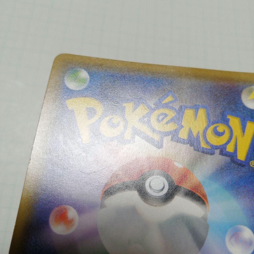 ポケモンカード　メイ　sr