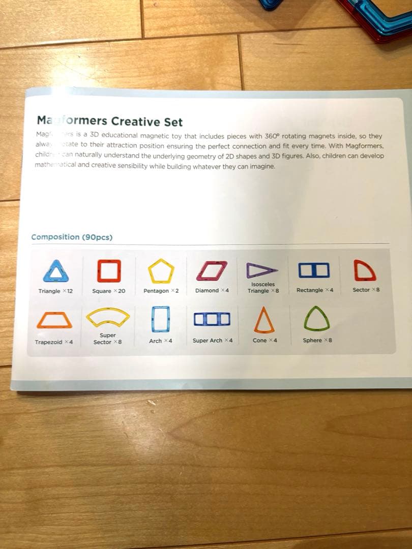 マグフォーマークリエイティブセット ポリス&レスキューセットまとめ売り正規品