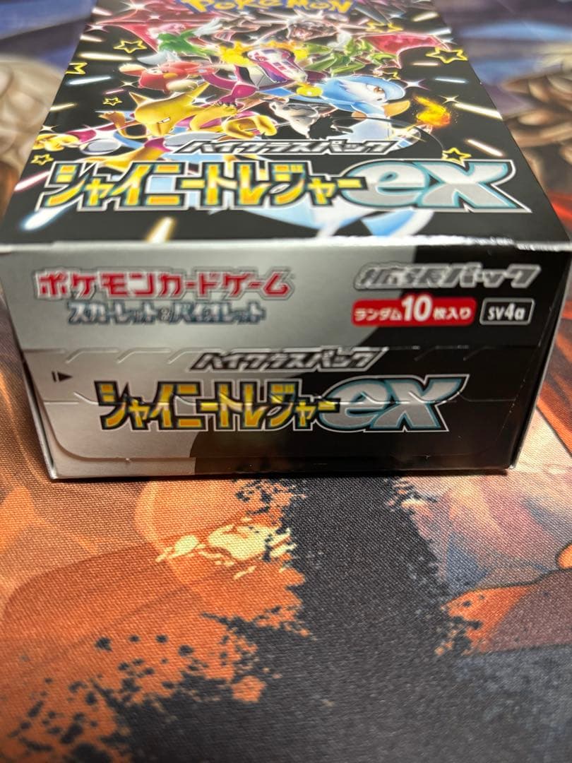 ポケカ　シャイニートレジャーex 未開封BOX 箱キズアリ