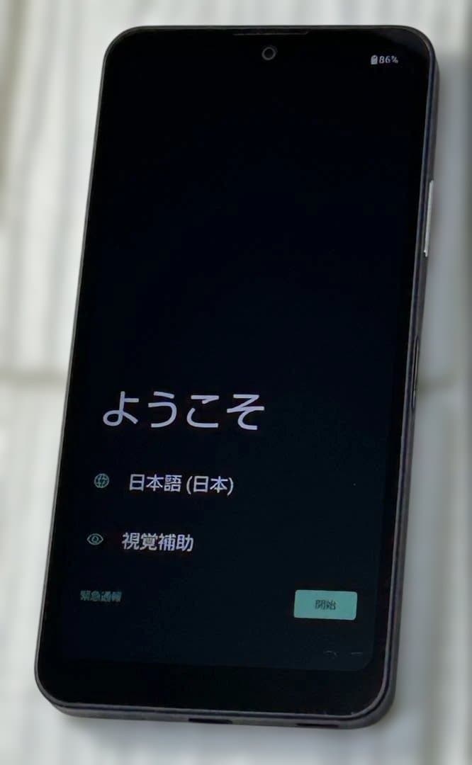 【中古美品】AQUOS◇wish3◇SH-53D◇SIMフリー◇docomo◇