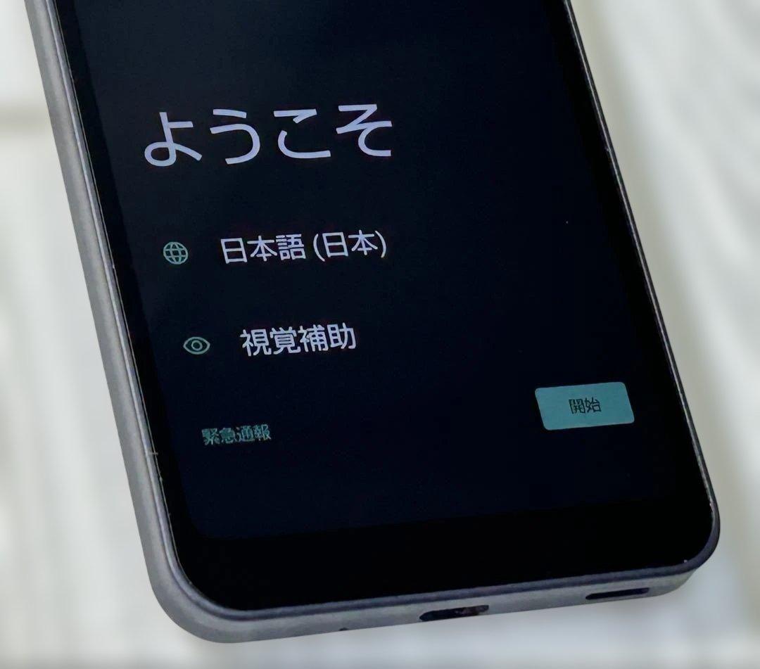 【中古美品】AQUOS◇wish3◇SH-53D◇SIMフリー◇docomo◇