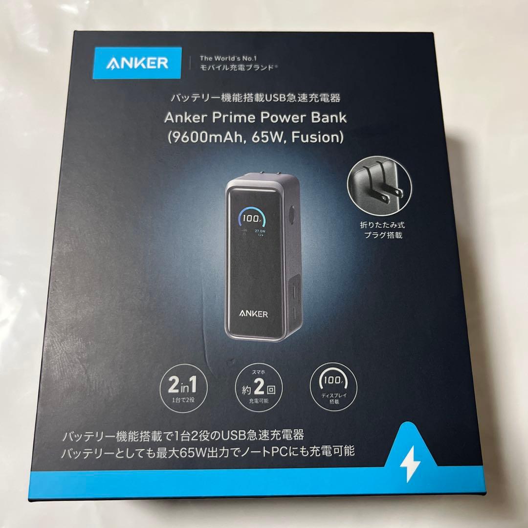 スマホアクセサリー ANKER Prime Power Bank 9600mAh 65W