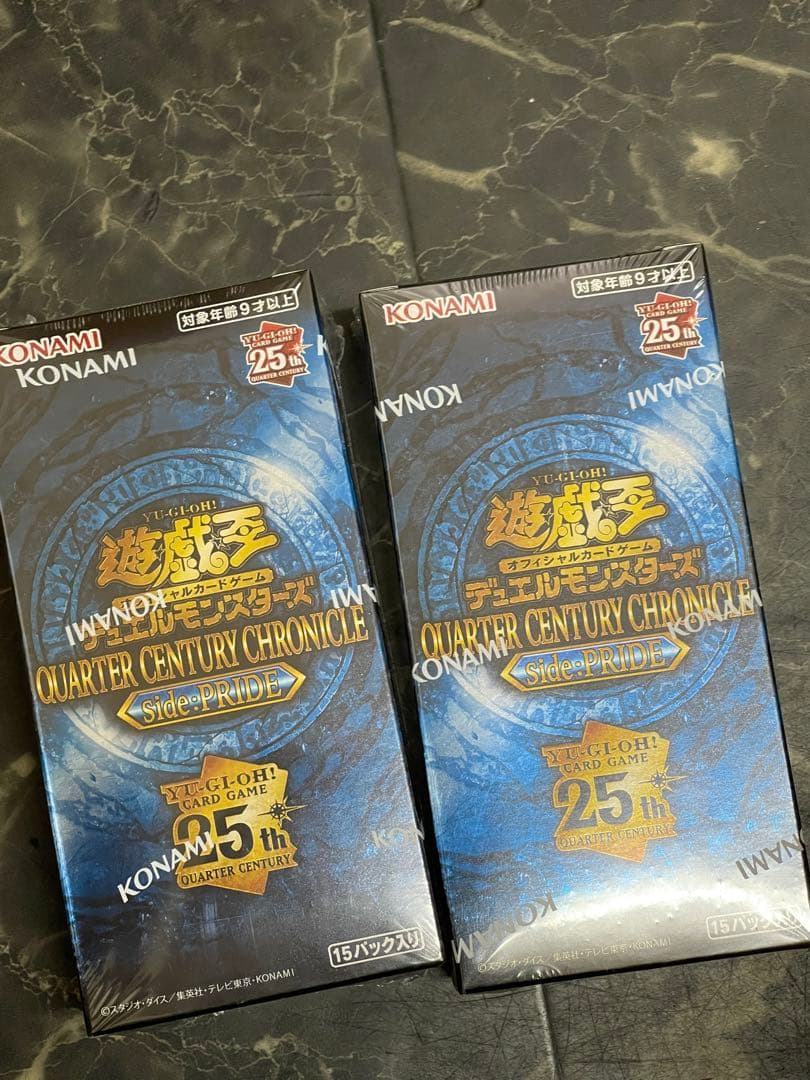 遊戯王25th side PRIDE サイドプライド 2box