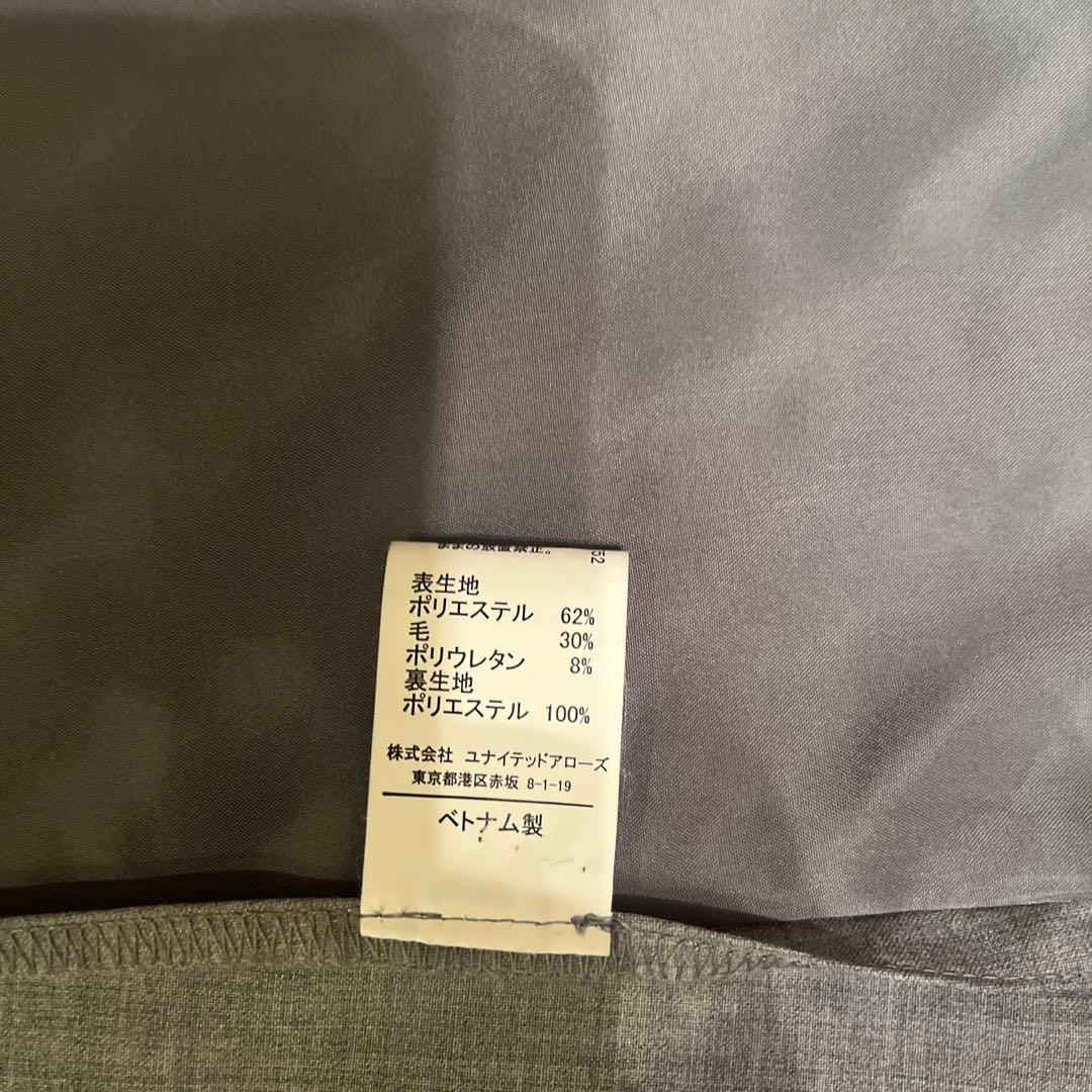 【美品】green label relaxing セットアップグレー Lサイズ