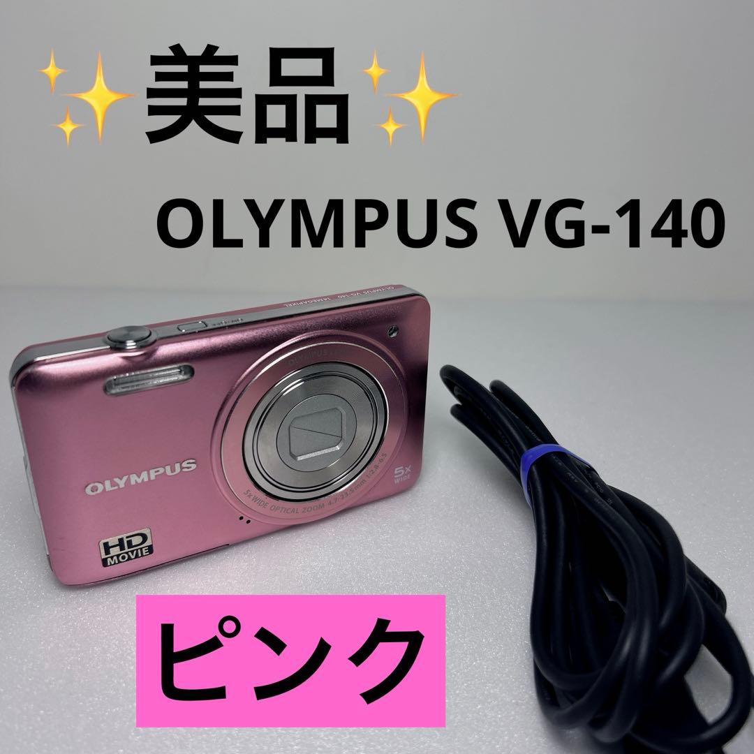【美品】OLYMPUS デジカメ VG-140 ピンク コンデジ オリンパス