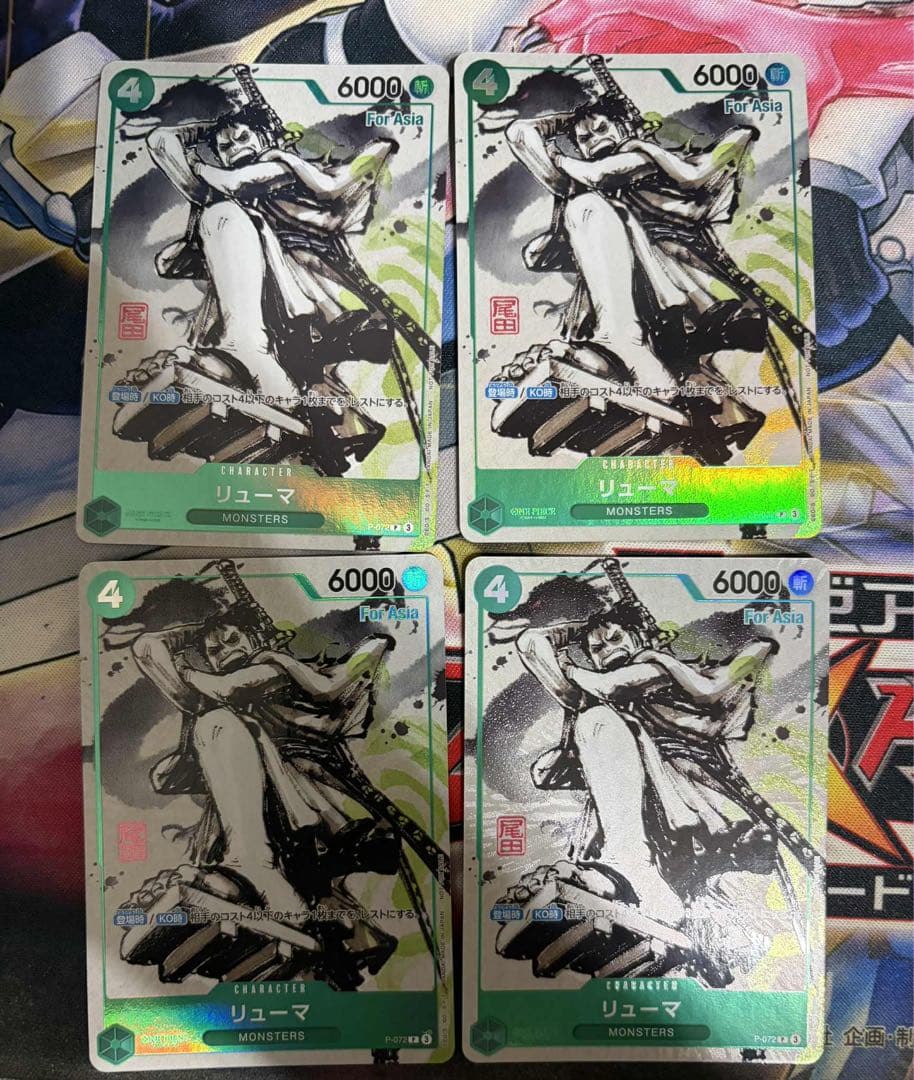 リューマ パラレル MONSTERS プロモ ワンピースカード ワンピカ　@10