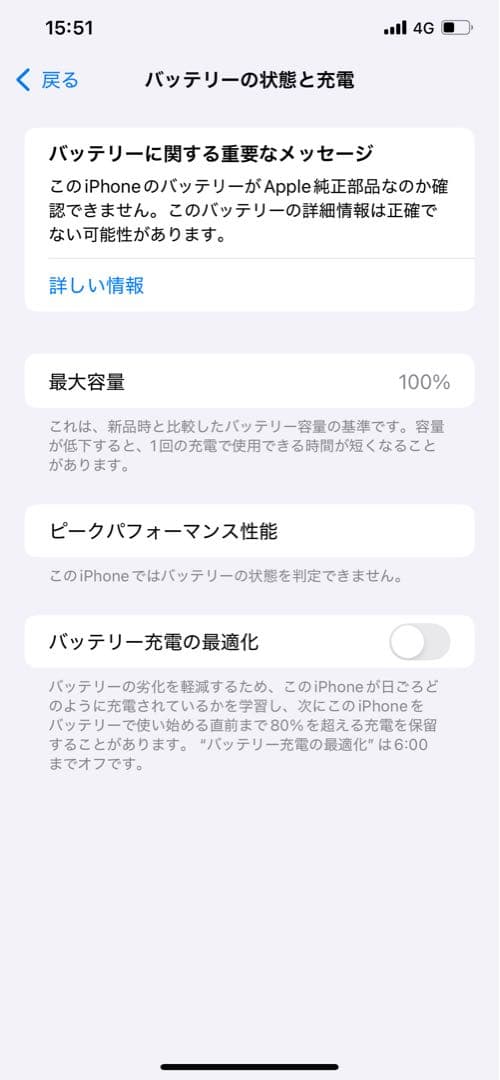 【ジャンク】iPhone XS Max 本体 256GB SIMフリー