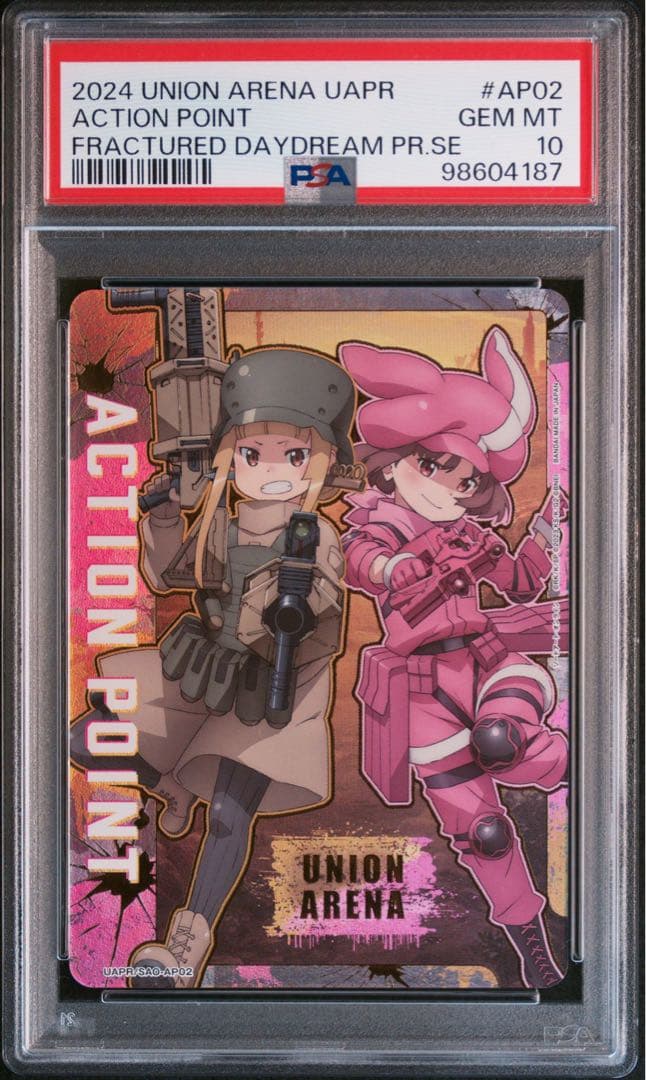 ユニオンアリーナ　SAO プロモ　PSA10 4連番