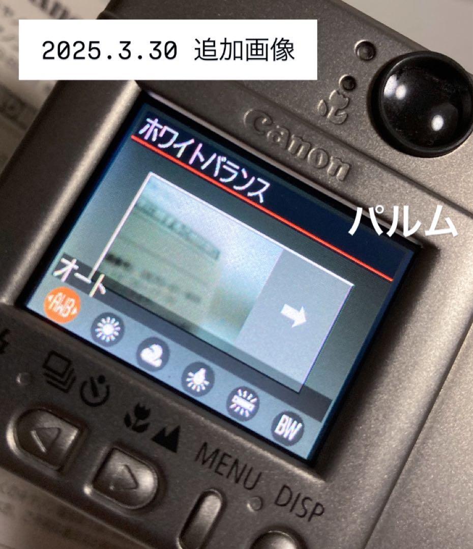 デジタルカメラ Canon IXY DIGITAL 200 PC1012 CF 8, 128MB