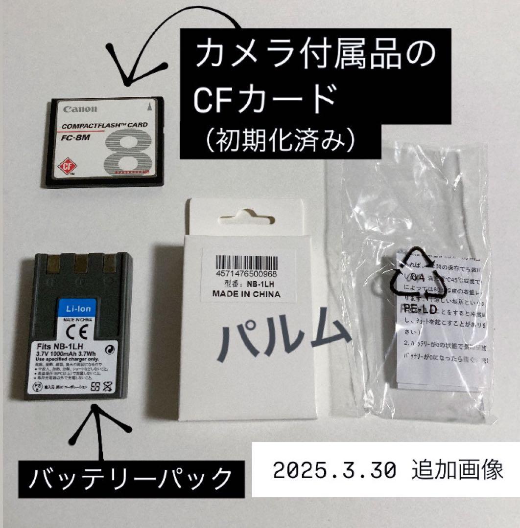 デジタルカメラ Canon IXY DIGITAL 200 PC1012 CF 8, 128MB