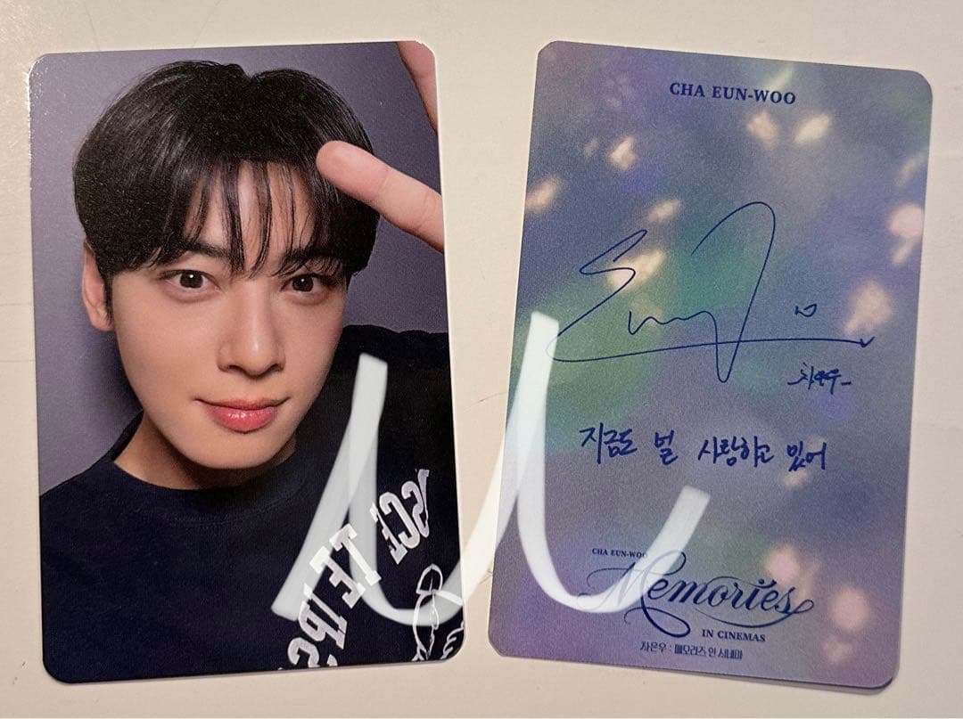 チャウヌ トレカセットStargraphyEXHIBITION Memories