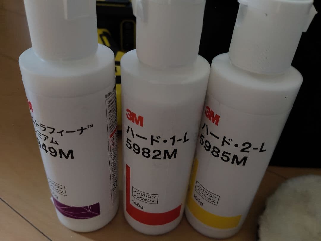 YOIbuy PRO 充電式 ポリッシャーとコンパウンドセット