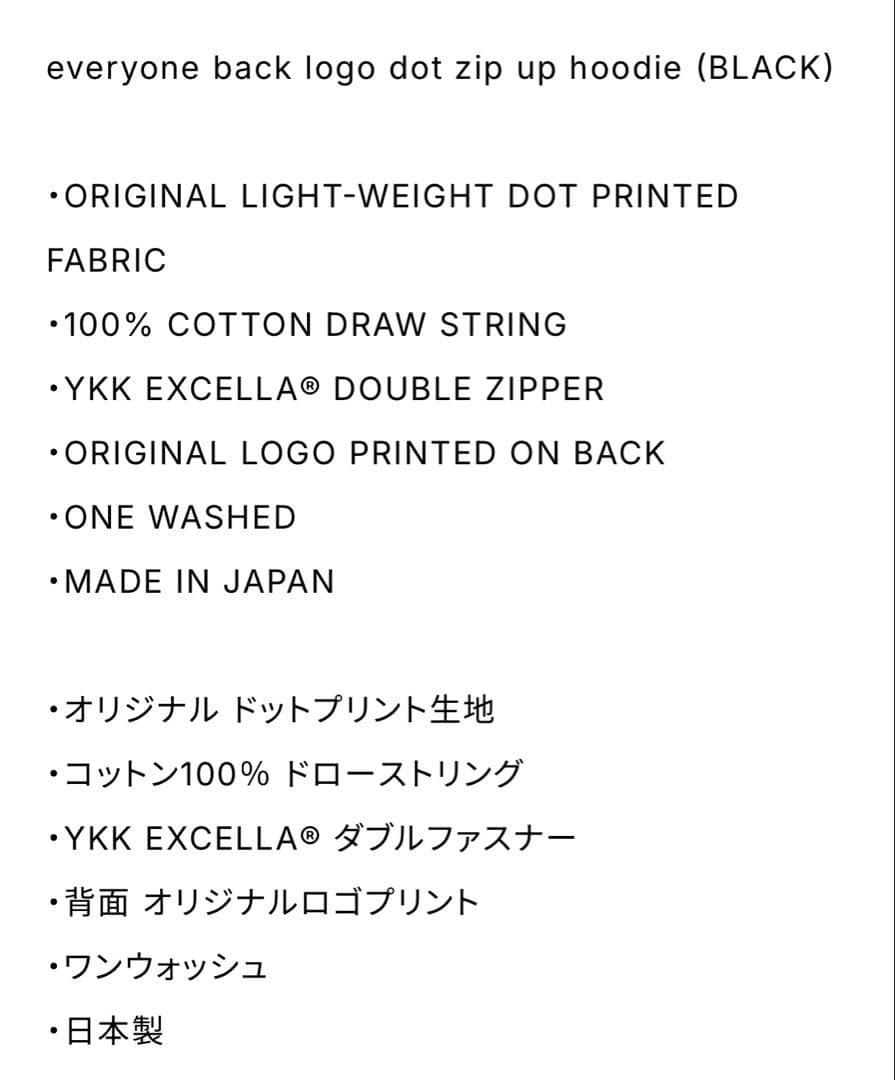 トップス everyone back logo dot zip up hoodie M