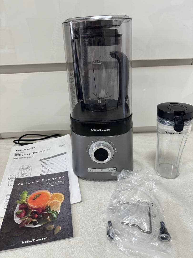 美品 VitaCraft ビタクラフト 真空ブレンダー FRESQO VC-Q1