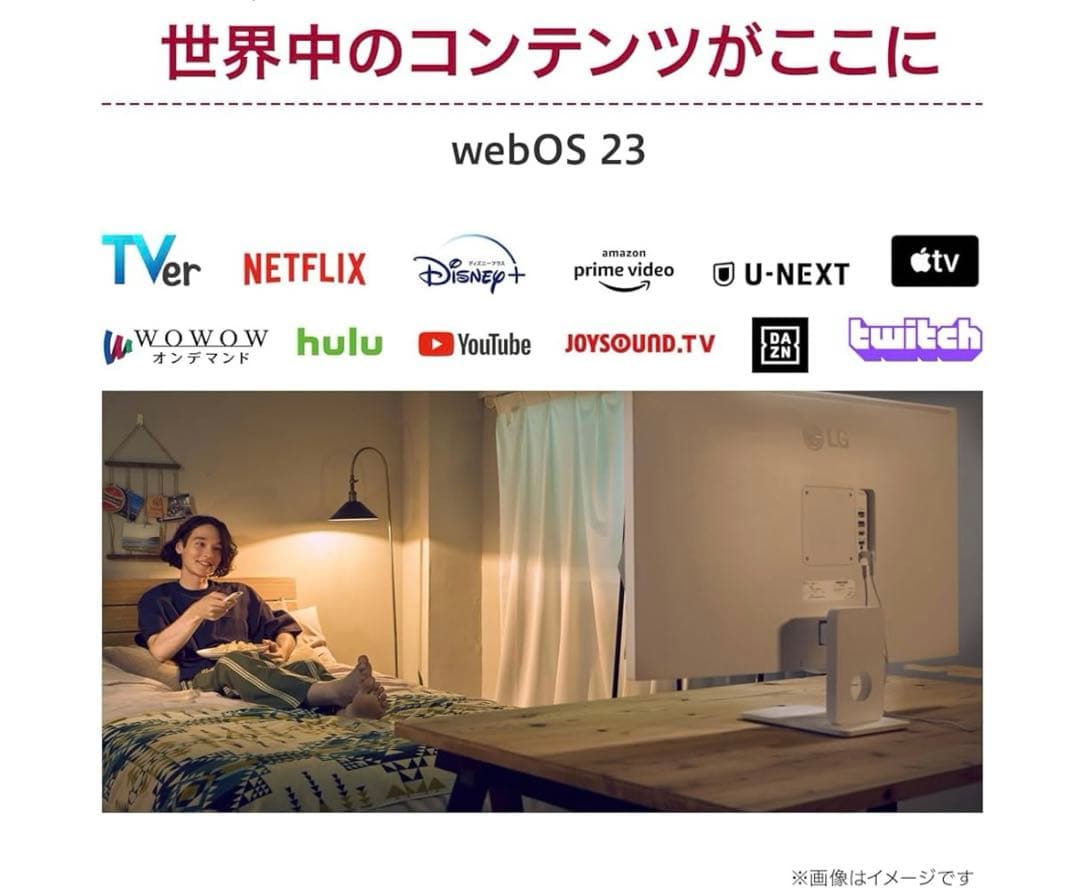 08yzrm1様★LG SMART Monitor 32SR50F-W