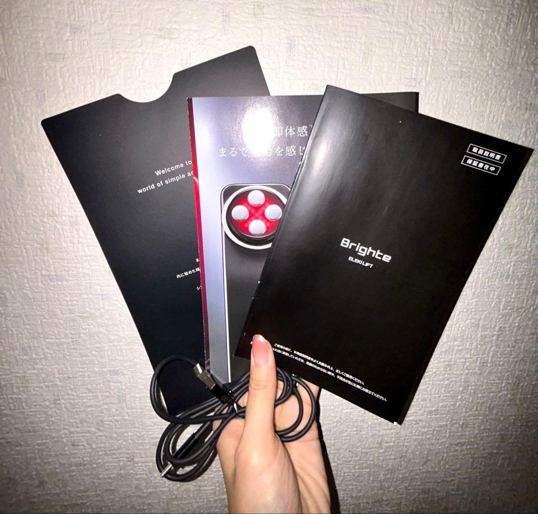 Brighte エレキリフト本体 充電ケーブル