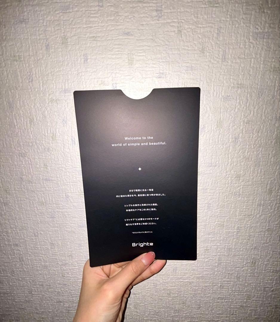 Brighte エレキリフト本体 充電ケーブル