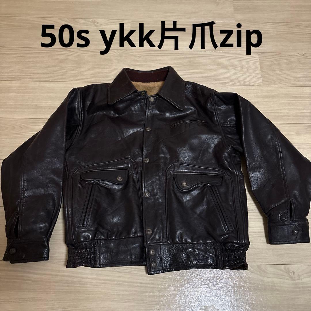 助*ん様 40s 50s A-2 実物ヴィンテージ レザージャケット ムートンジ