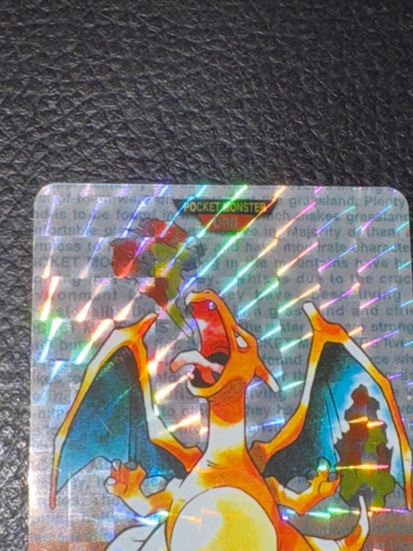 リザードン　カードダス　モンスターコレクション　赤　キラ