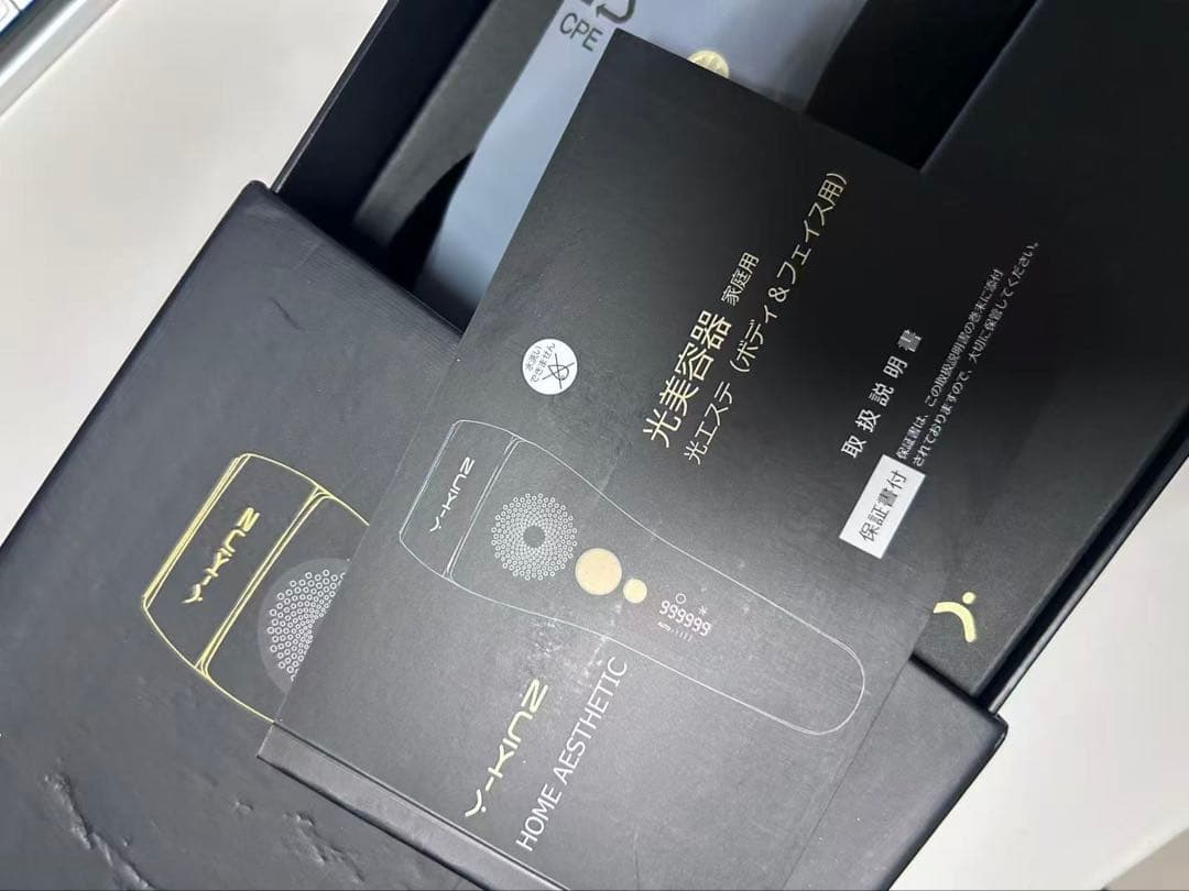 ZUHA IPL脱毛器 ブラックゴールド