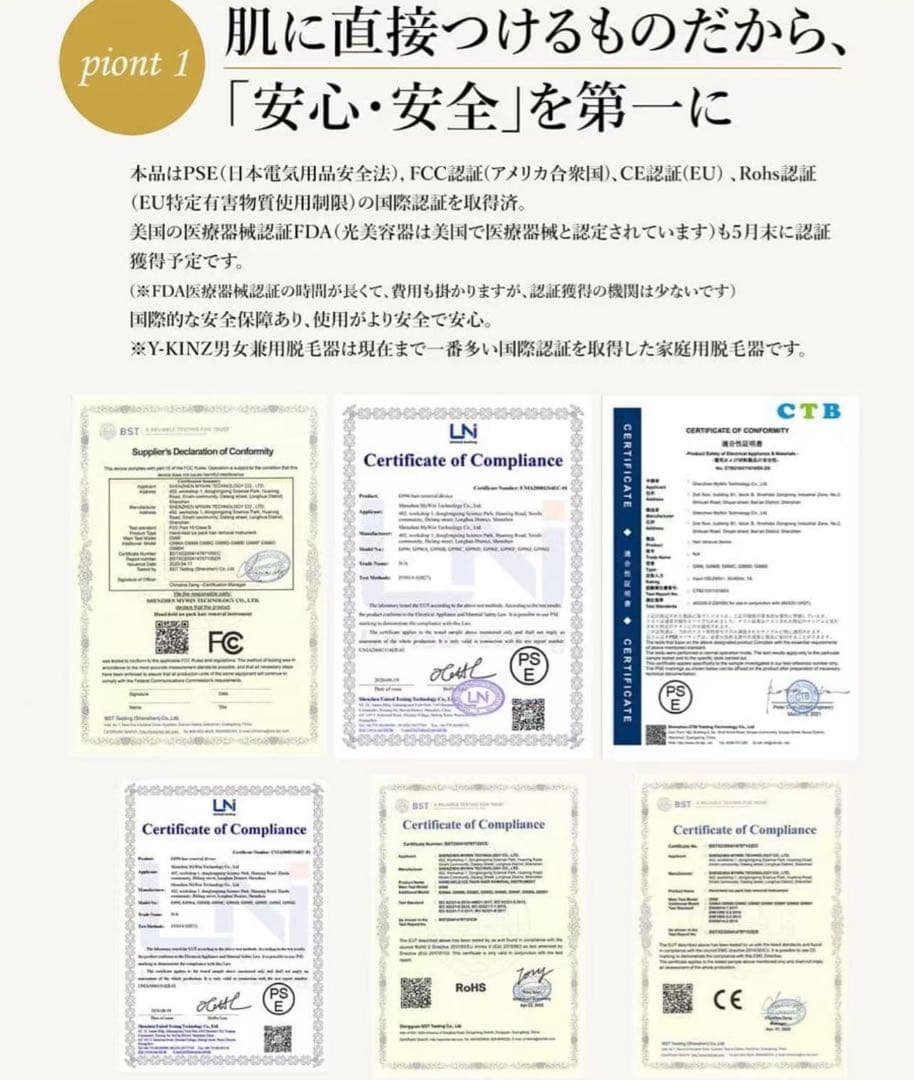 ZUHA IPL脱毛器 ブラックゴールド