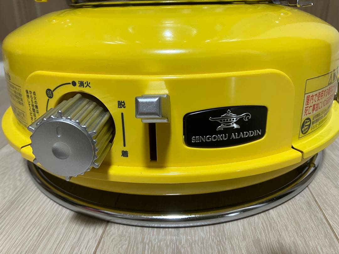 センゴクアラジン ポータブルガスストーブ イエロー
