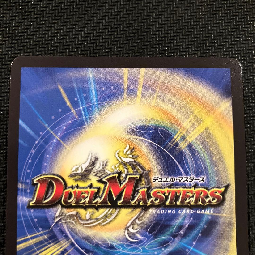 最安値 ピザスターのアンティハムト 金トレジャー 2枚