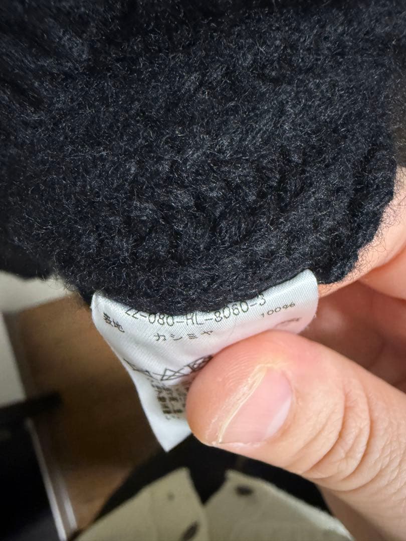 【SALE】ヘリル ドライバーズニット