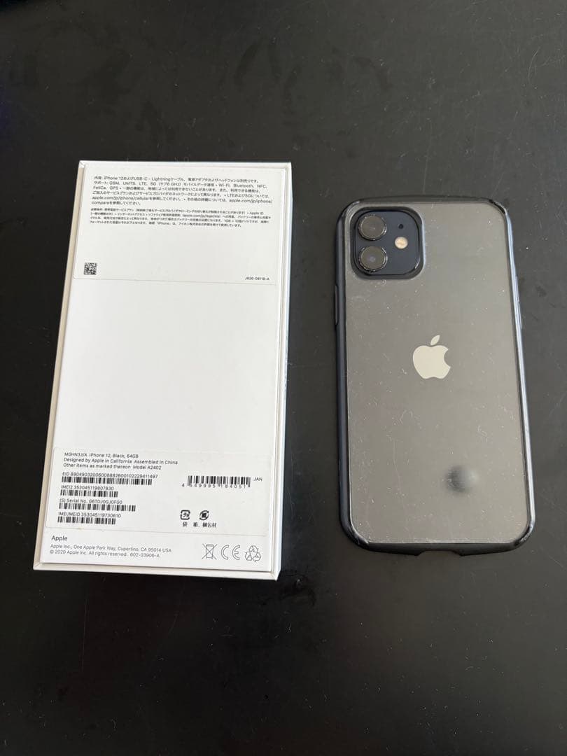 iPhone12 64G ブラック