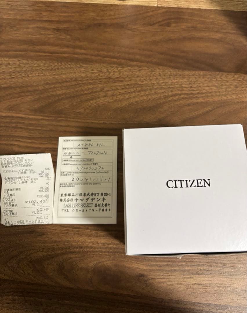 シチズン ATESSA ACT Line AT8186-51L ネイビー