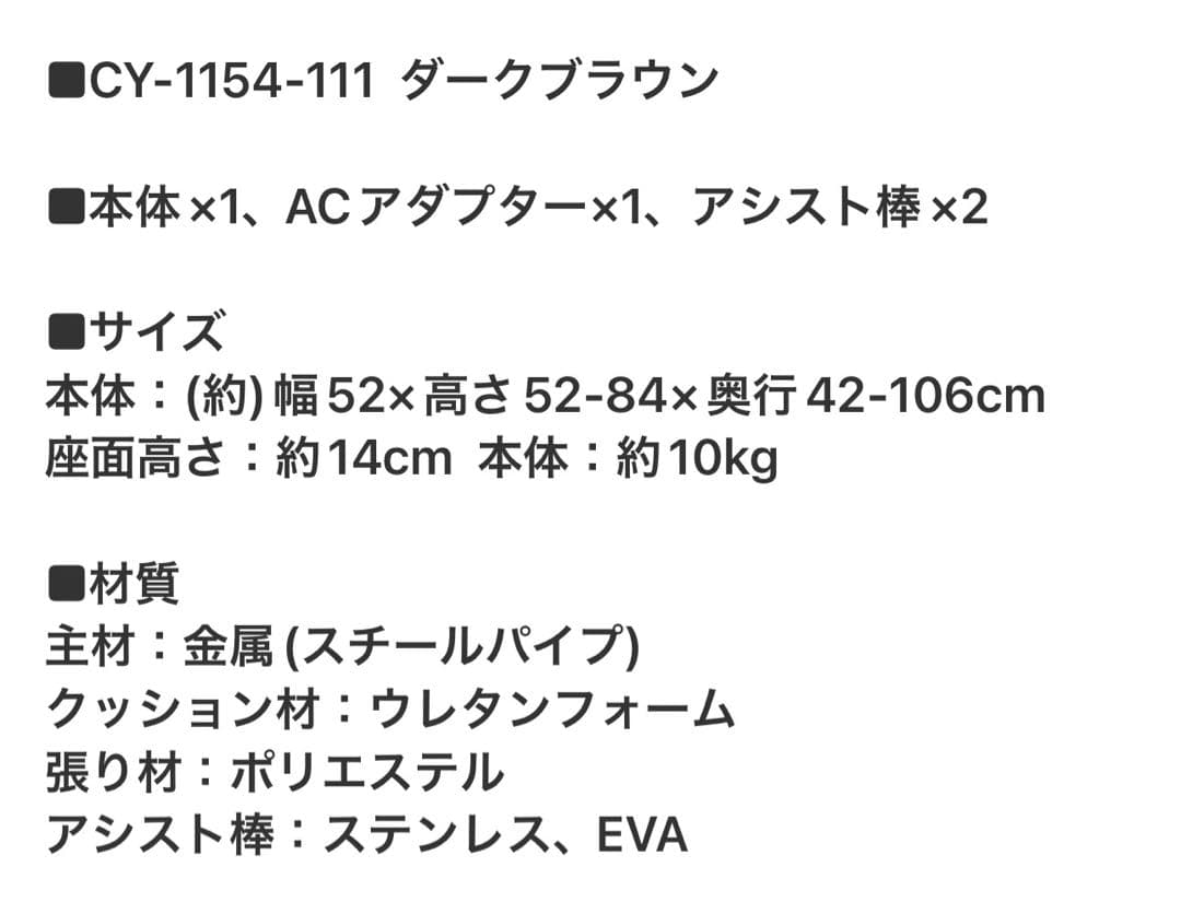 【再値下】新品未使用！芦屋美整体　マッサージ機　ダークブラウン 座椅子　にもOK