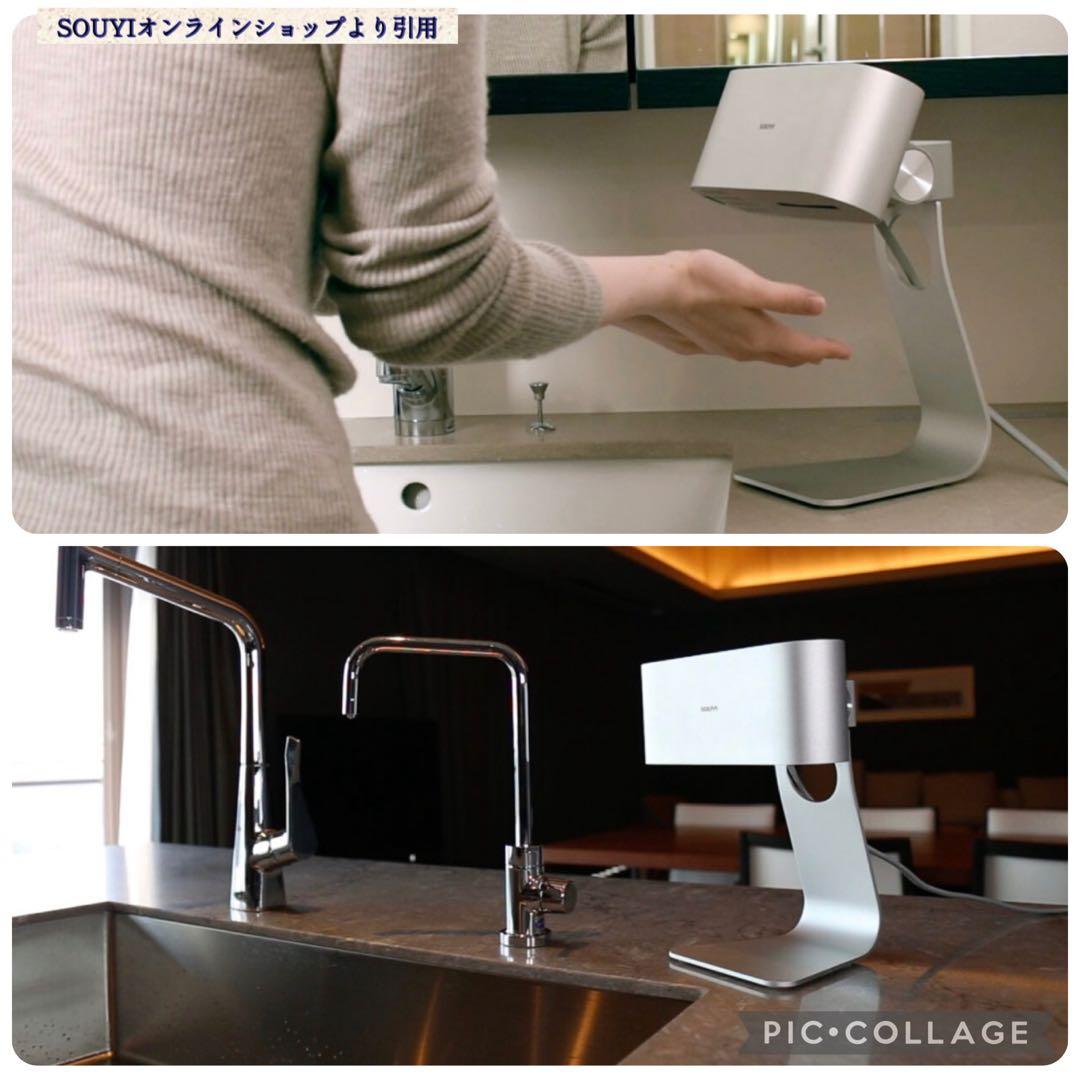 ハンドドライヤー 家庭用 センサー式 コンパクト SOUYI シルバー フック付