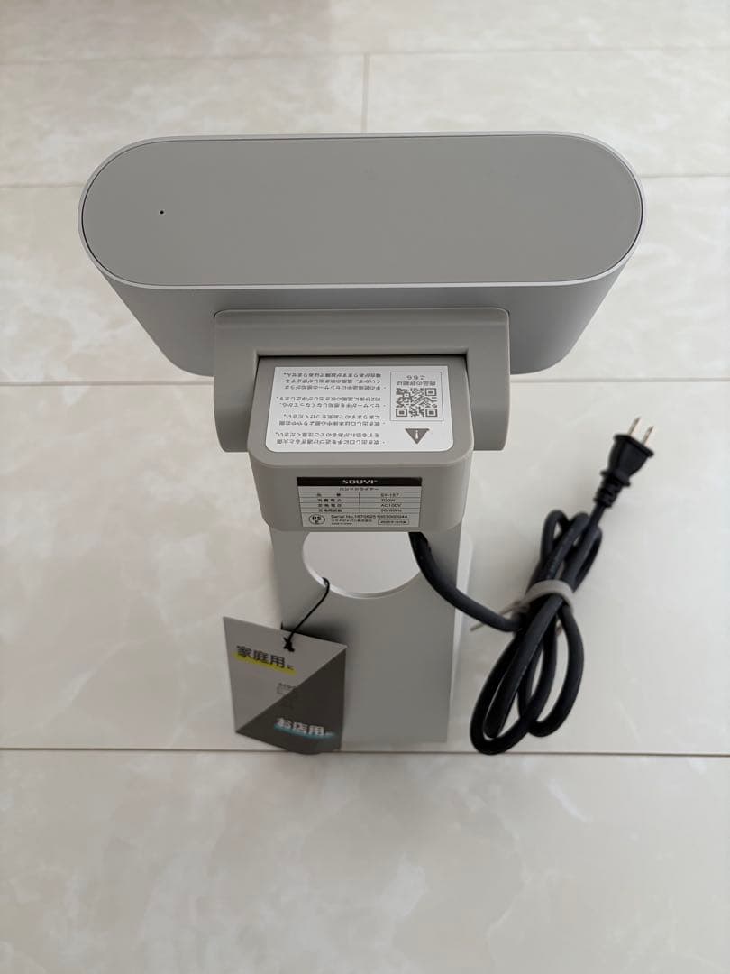 ハンドドライヤー 家庭用 センサー式 コンパクト SOUYI シルバー フック付