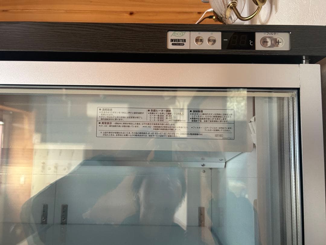 最終値下げ❗️大和冷機 ダイワ　リーチイン冷凍ショーケース 413BFGT-EC