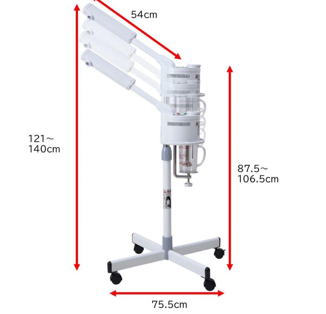 フェイススチーマー 高さ調整可能