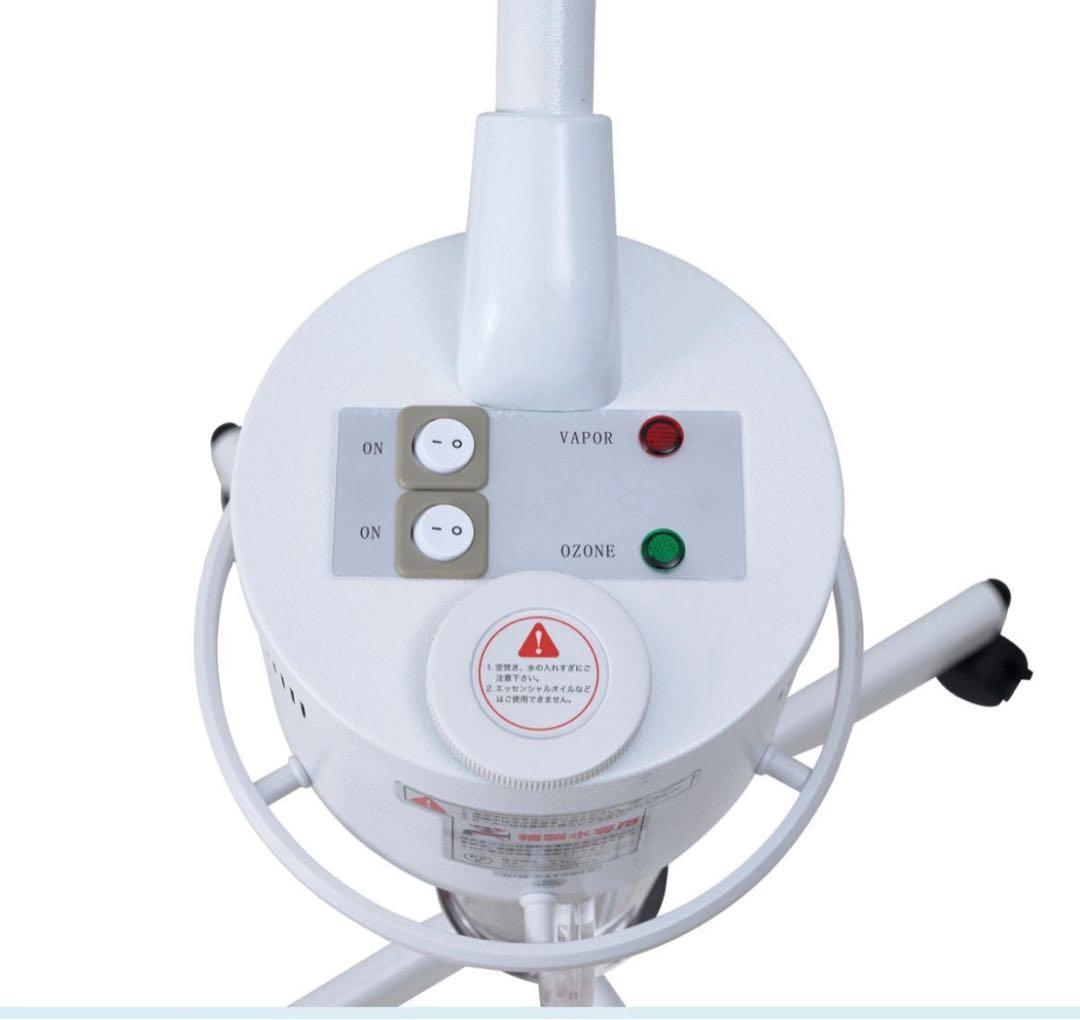 フェイススチーマー 高さ調整可能