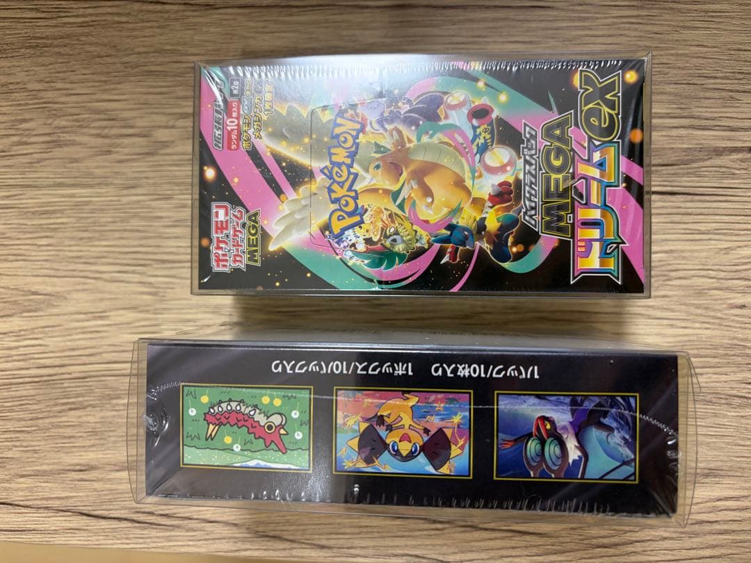 ポケモンカード MEGAドリームEX 2個セット