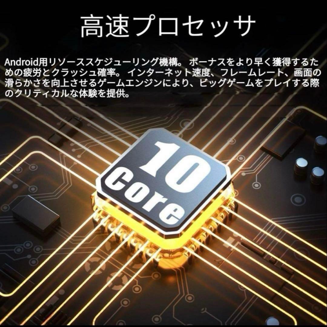 Android12 タブレット 10インチ 12GB RAM+512GB ROM