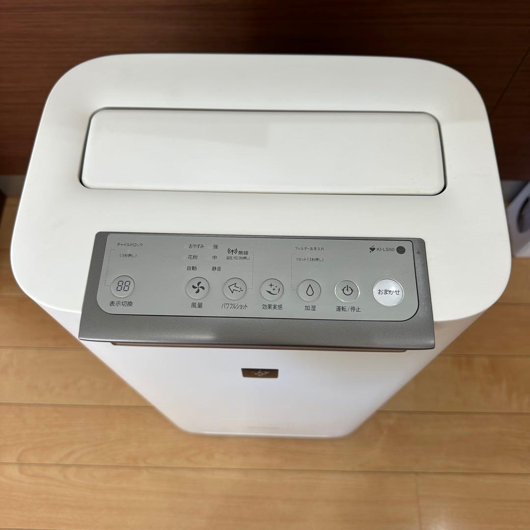 【専用】SHARP シャープ 加湿空気清浄機　KI-NP50-W 2019年製