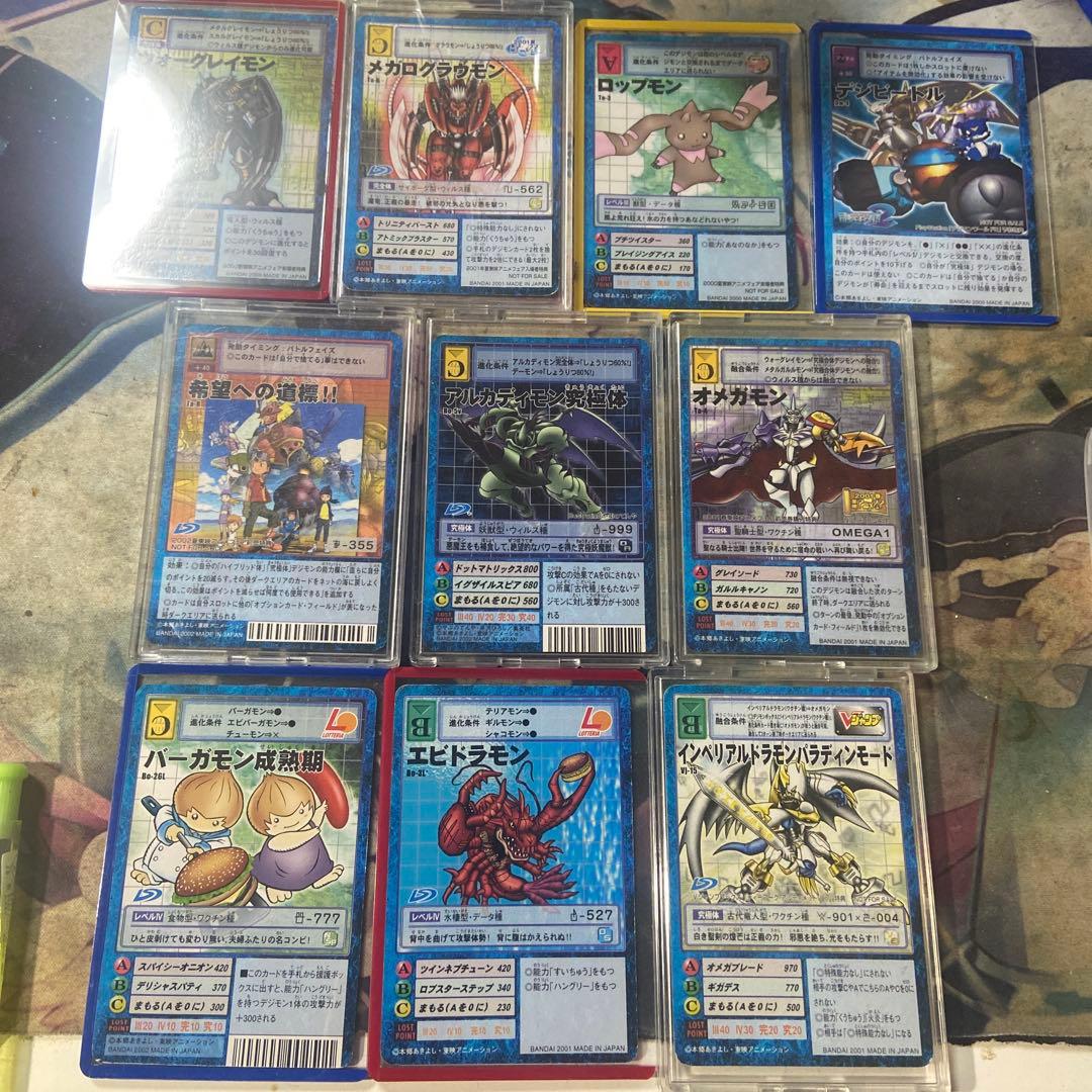 デジタルモンスター　デジモン　カード　プロモのみ10種