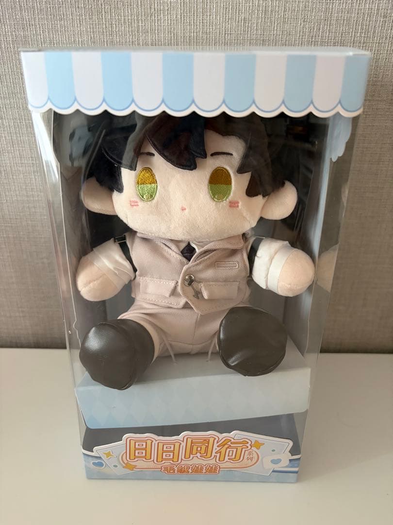 恋と深空レイ　ぬいぐるみ