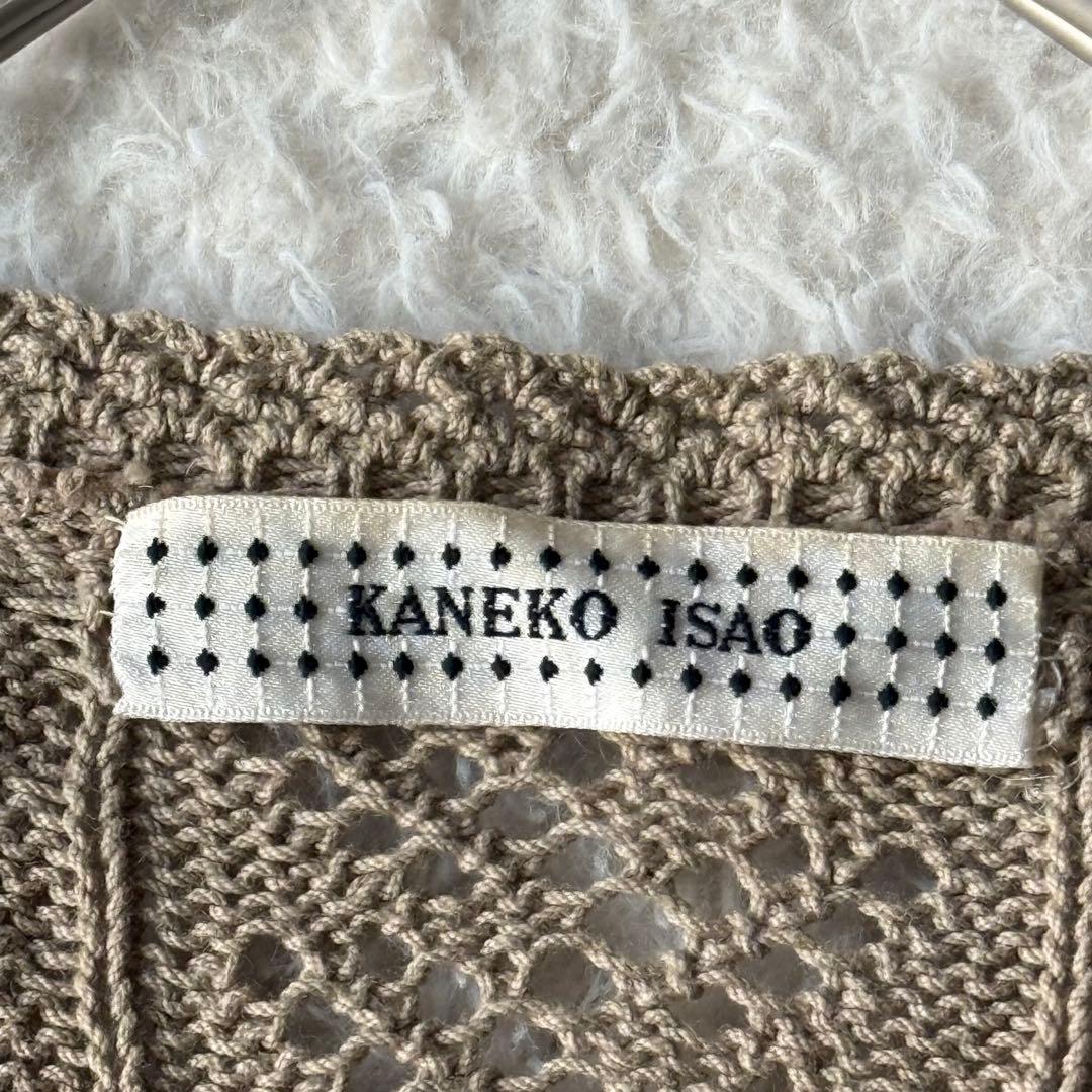 カネコイサオ スミレモチーフ レース編み カーディガン 未使用級