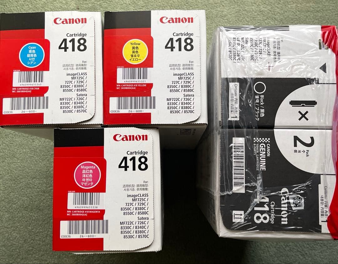 Canon トナーカートリッジ418 純正4色セット(ブラック2本)