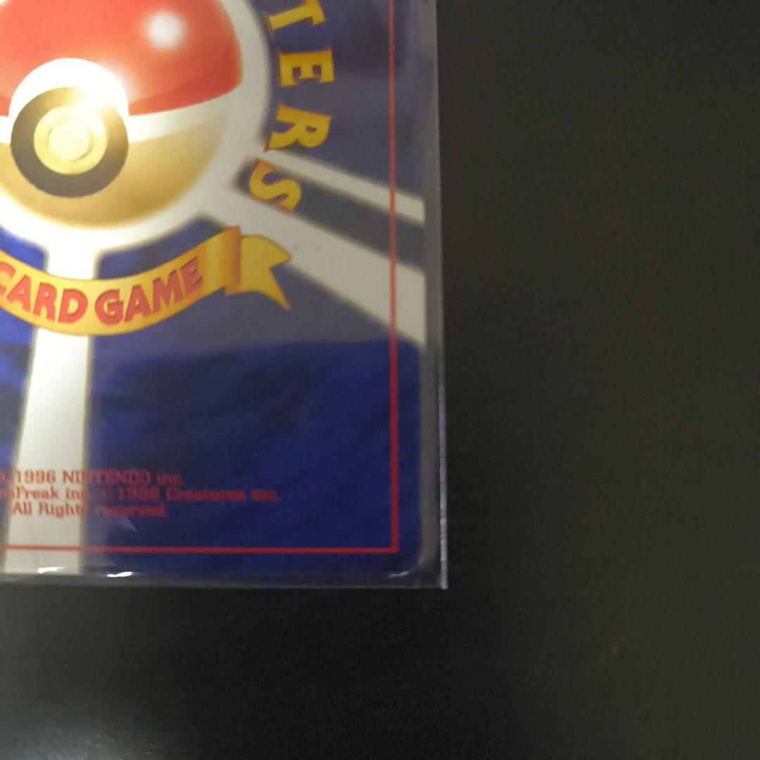 ルギア ポケモンカード　LV.45 旧裏 折れあり