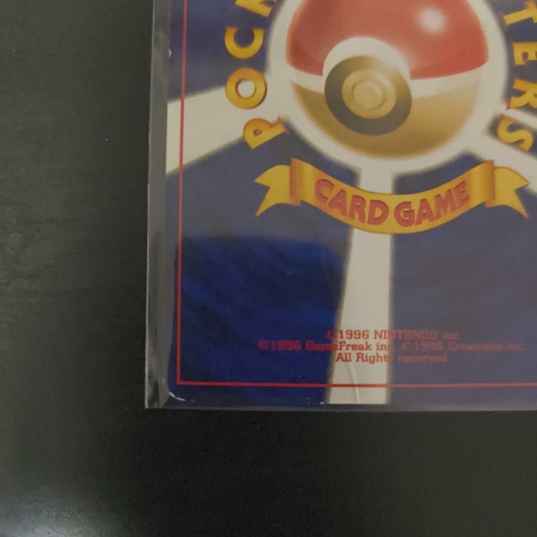 ルギア ポケモンカード　LV.45 旧裏 折れあり